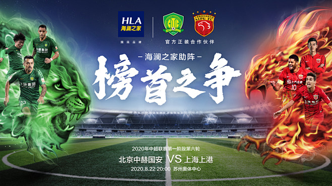 意足协主席：为世界杯附加赛推迟或暂停意甲并非可行选项