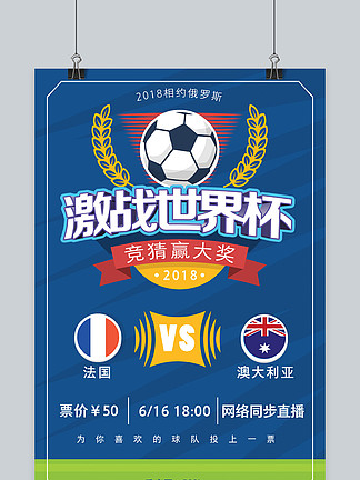 中超新赛季揭幕战引爆话题（中超新赛季揭幕战掀起热议）