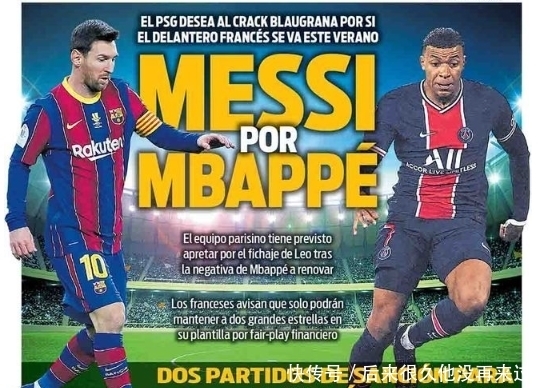 皇马0-2负塞尔塔赛后球员围攻裁判，一分钟内五黄一红