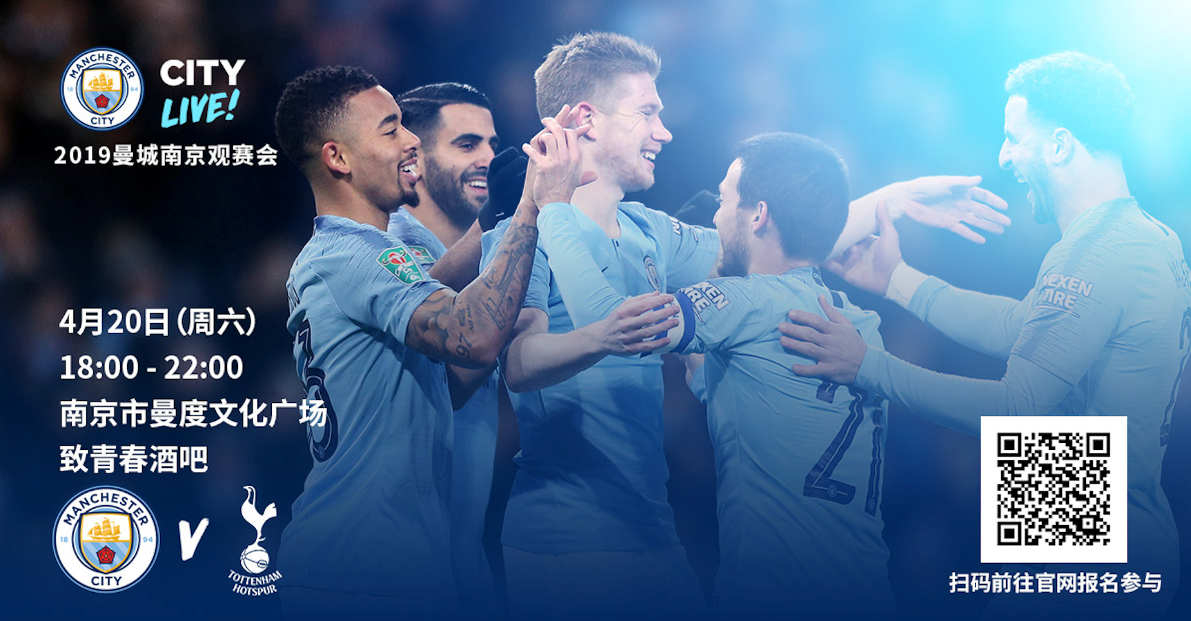 宣示主权？图片报：慕尼黑1860球迷跑去拜仁训练场附近涂鸦