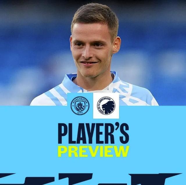 英媒：热刺锋线引援再遇打击，波尔图已表示阿格霍瓦冬窗不会离队